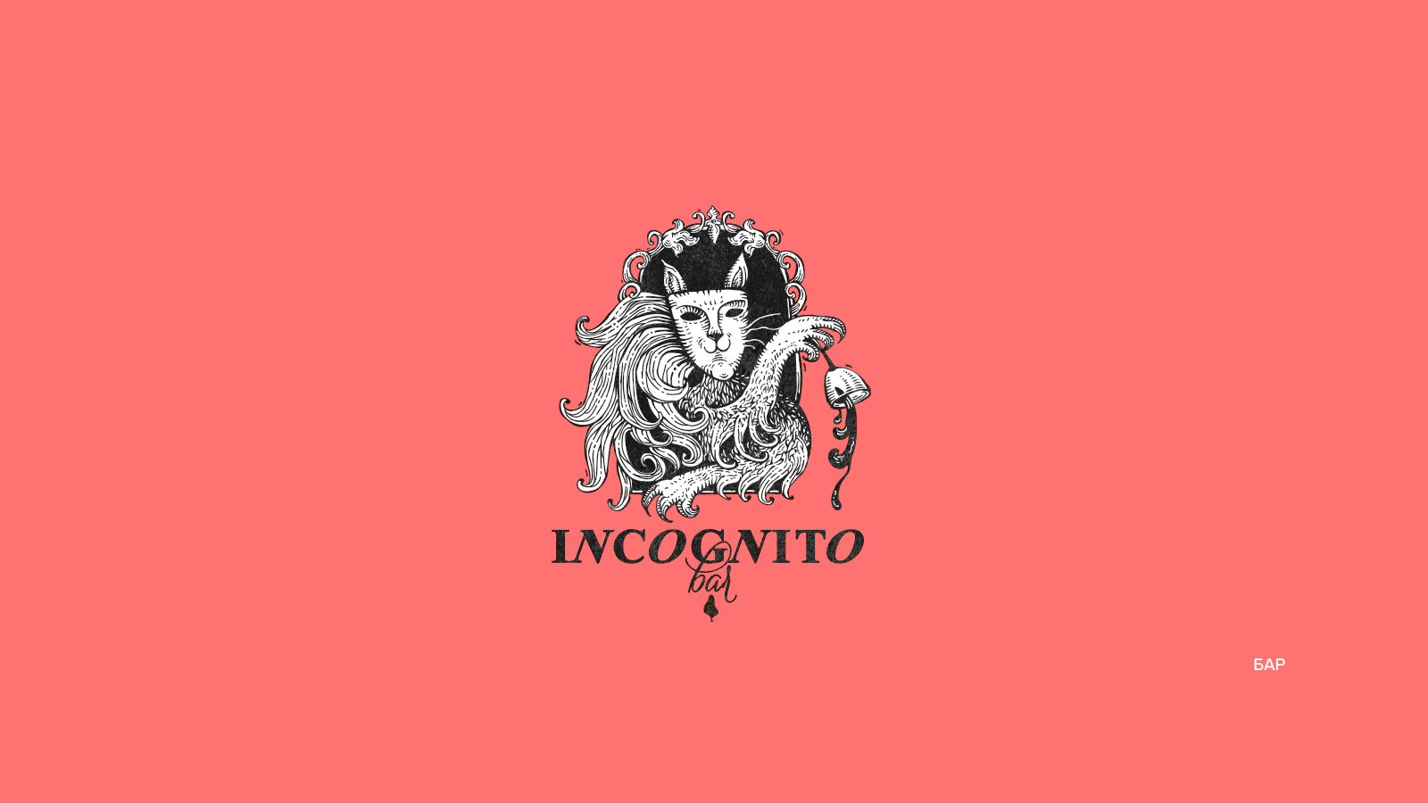 КОЛЛЕКЦИЯ ЛОГОТИПОВ 18 — Изображение №10 — Брендинг, Графика на Dprofile