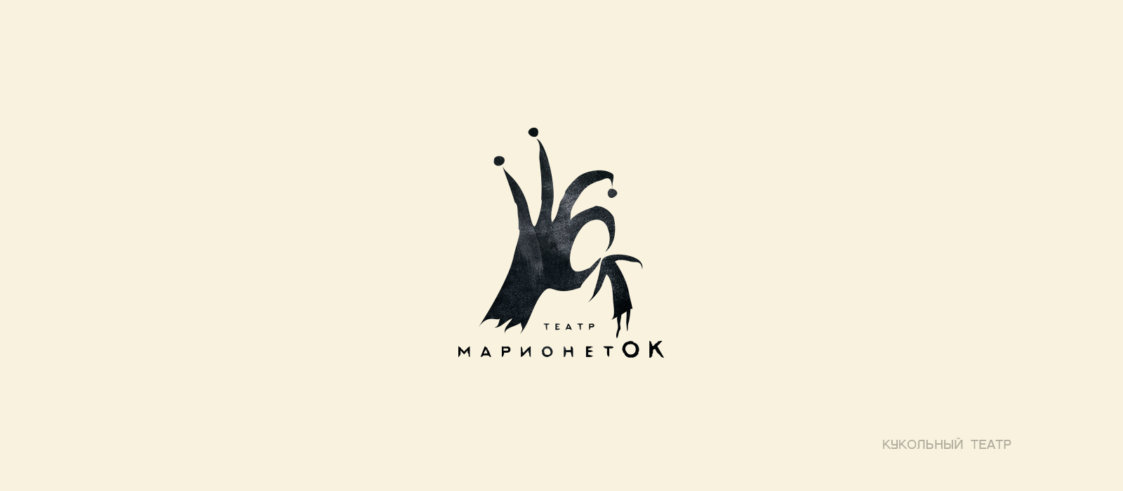 КОЛЛЕКЦИЯ ЛОГОТИПОВ 2 — Изображение №17 — Брендинг на Dprofile