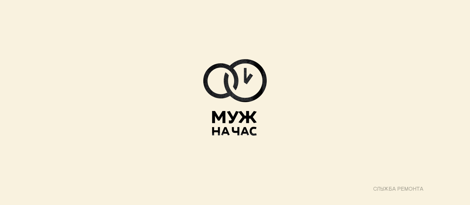 КОЛЛЕКЦИЯ ЛОГОТИПОВ 2 — Изображение №4 — Брендинг на Dprofile