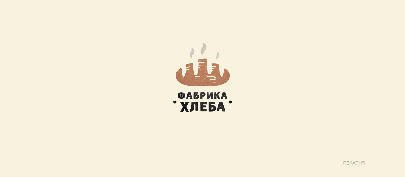 КОЛЛЕКЦИЯ ЛОГОТИПОВ 2 — Изображение №6 — Брендинг на Dprofile