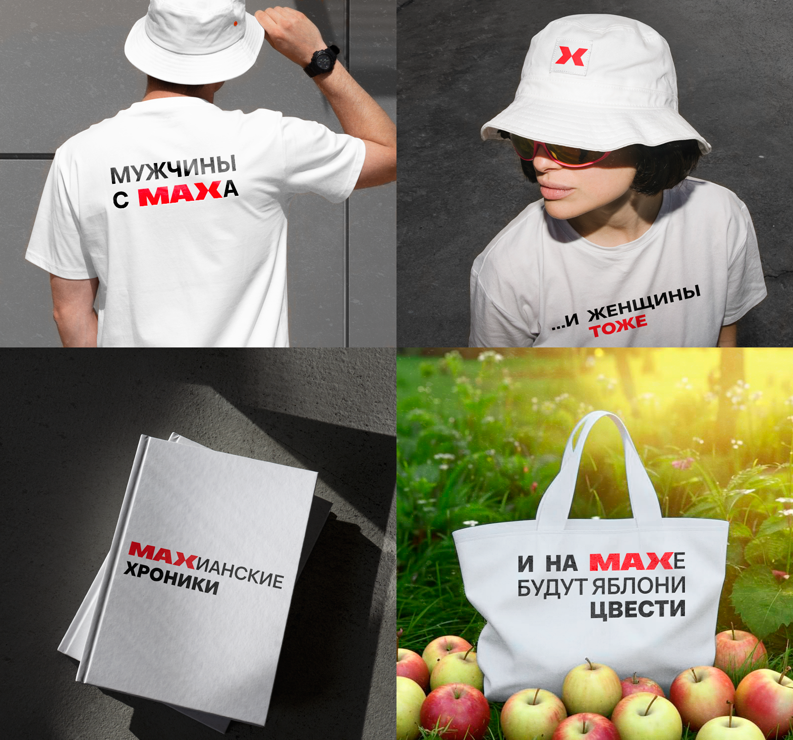 КРЕАТИВ на MAX — Изображение №31 — Брендинг, Иллюстрация на Dprofile