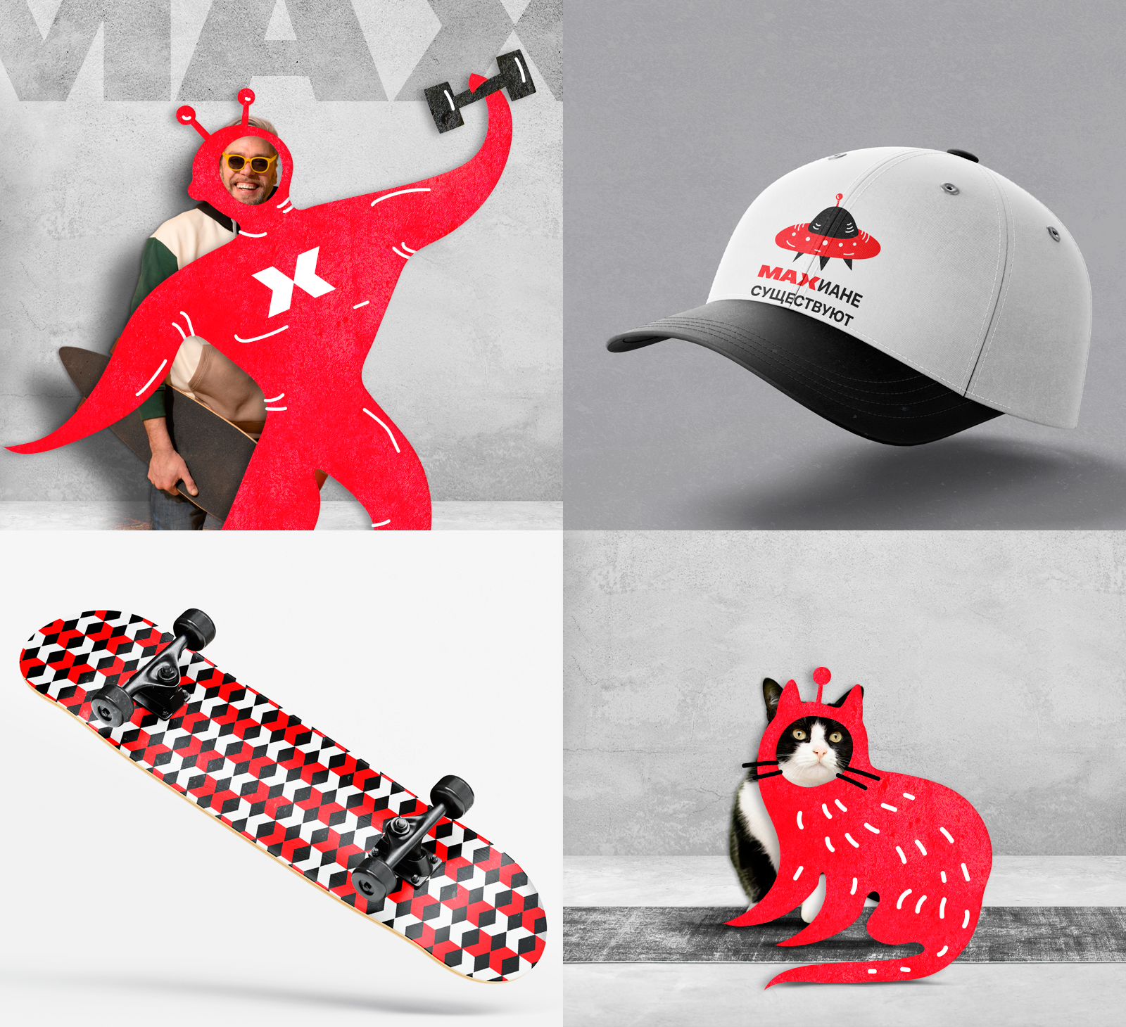 КРЕАТИВ на MAX — Изображение №28 — Брендинг, Иллюстрация на Dprofile