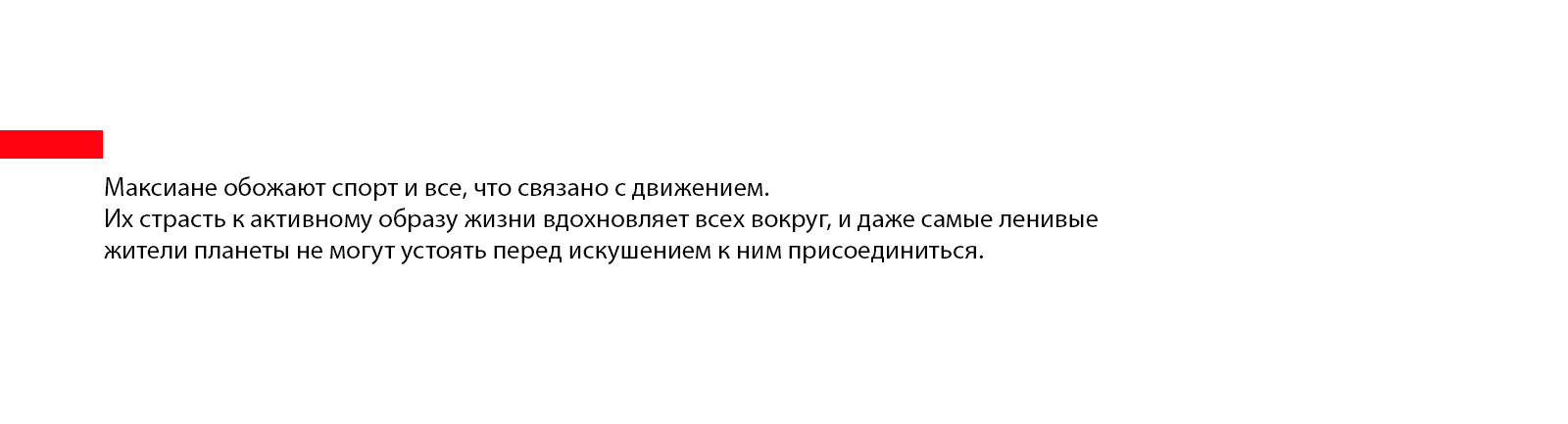 КРЕАТИВ на MAX — Изображение №27 — Брендинг, Иллюстрация на Dprofile