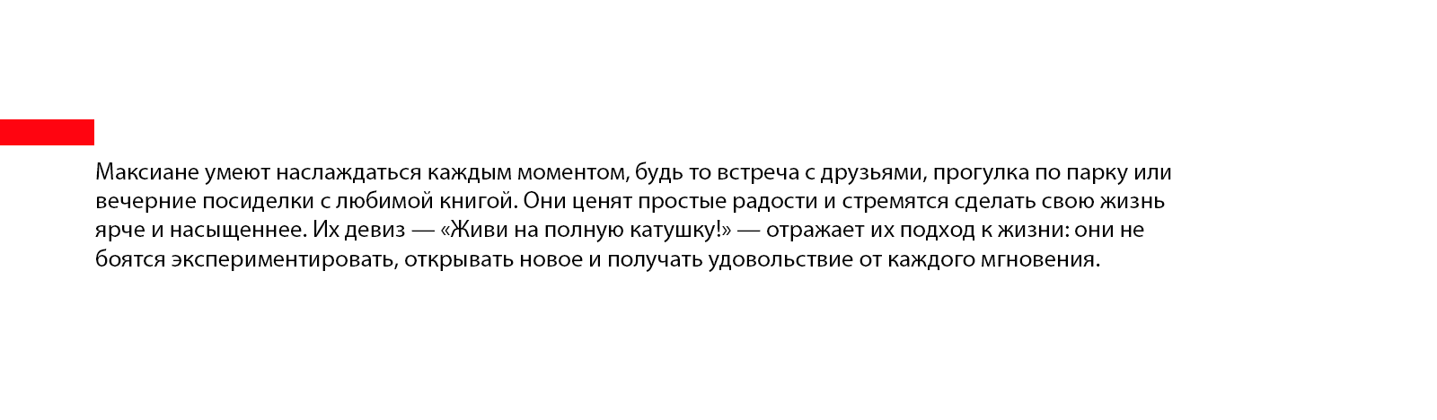 КРЕАТИВ на MAX — Изображение №30 — Брендинг, Иллюстрация на Dprofile