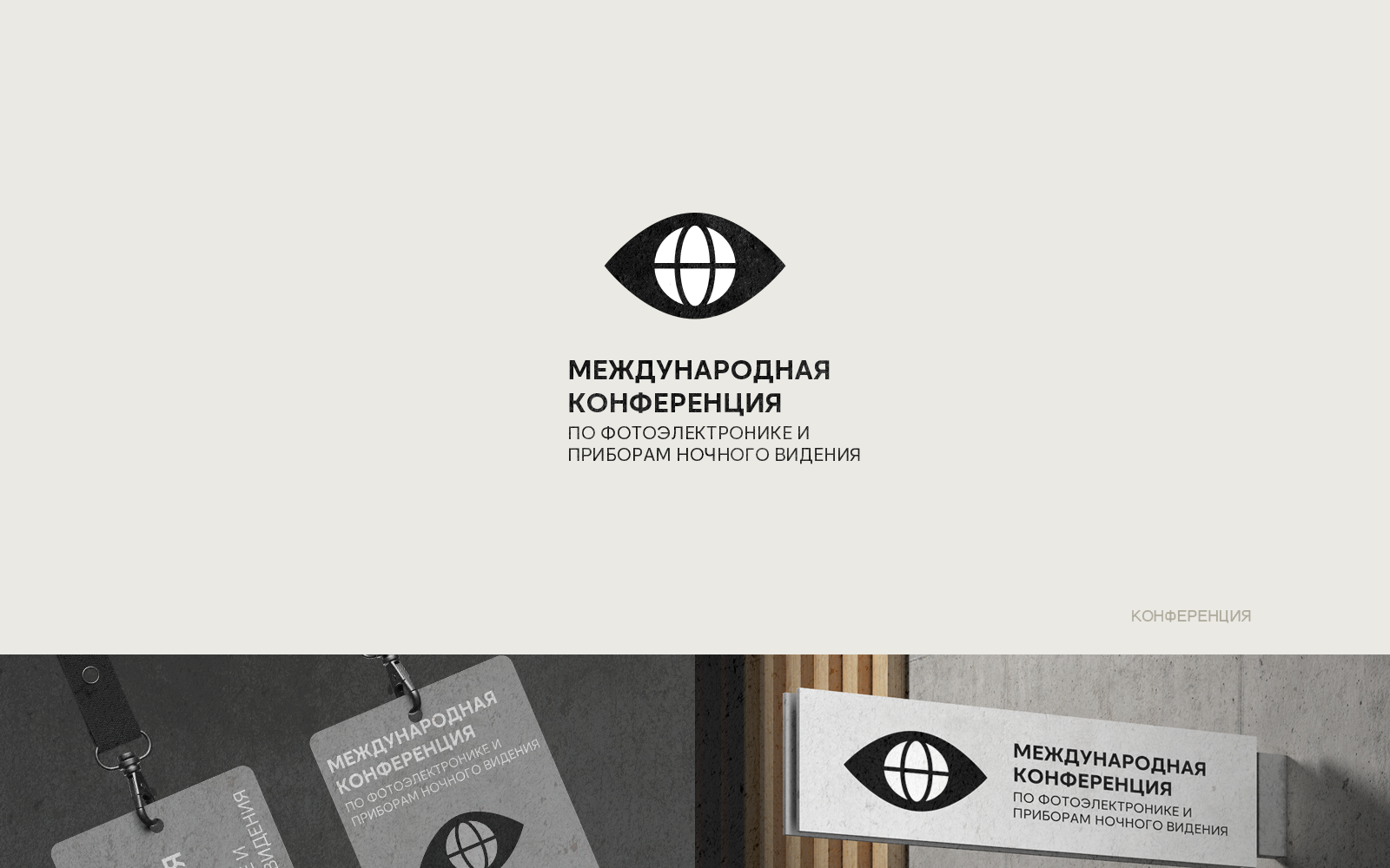 КОЛЛЕКЦИЯ ЛОГОТИПОВ 19 — Изображение №15 — Брендинг, Графика на Dprofile