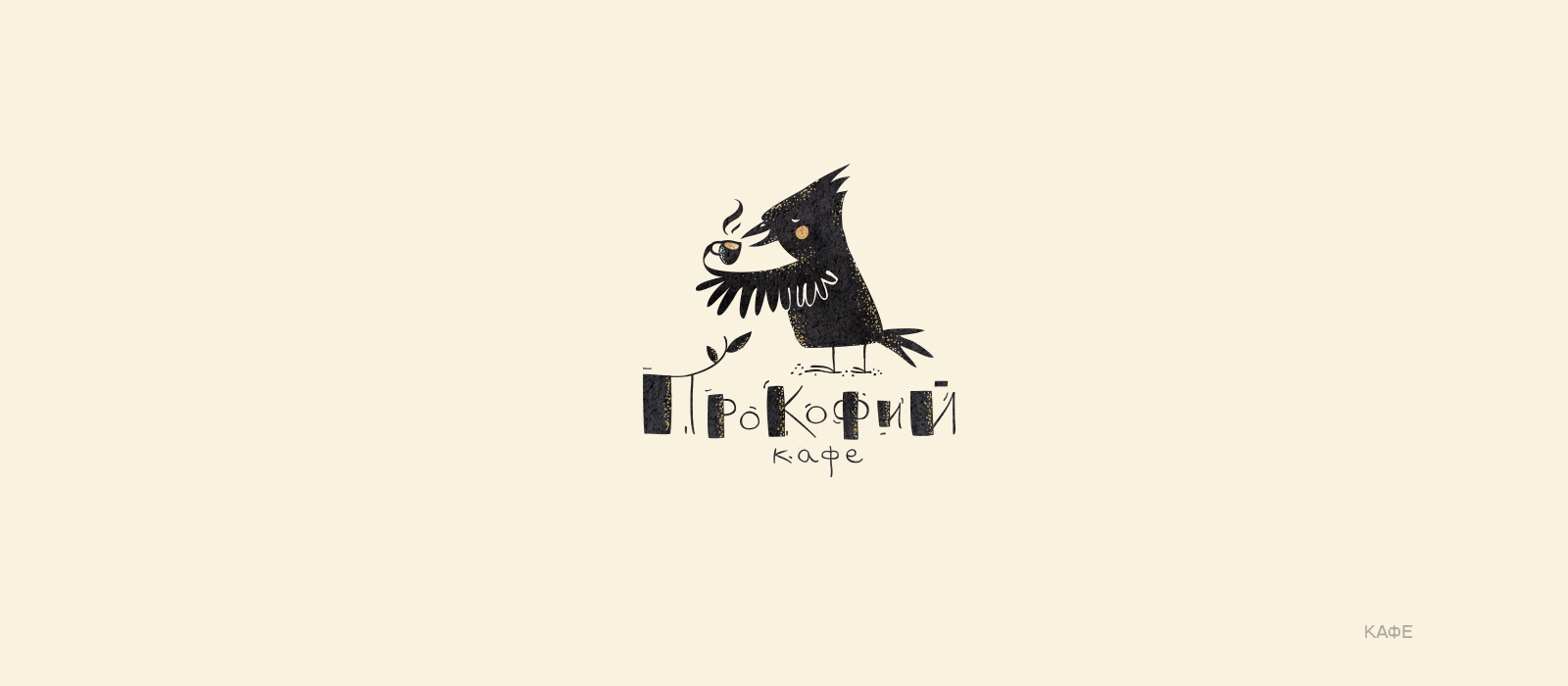 КОЛЛЕКЦИЯ ЛОГОТИПОВ 3 — Изображение №10 — Брендинг на Dprofile