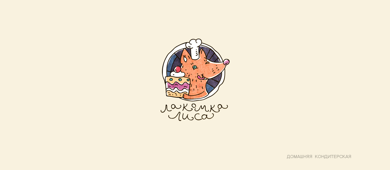 КОЛЛЕКЦИЯ ЛОГОТИПОВ 3 — Изображение №17 — Брендинг на Dprofile