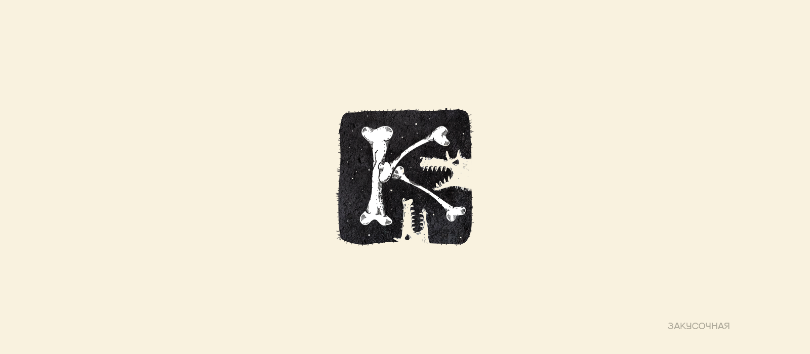 КОЛЛЕКЦИЯ ЛОГОТИПОВ 3 — Изображение №20 — Брендинг на Dprofile