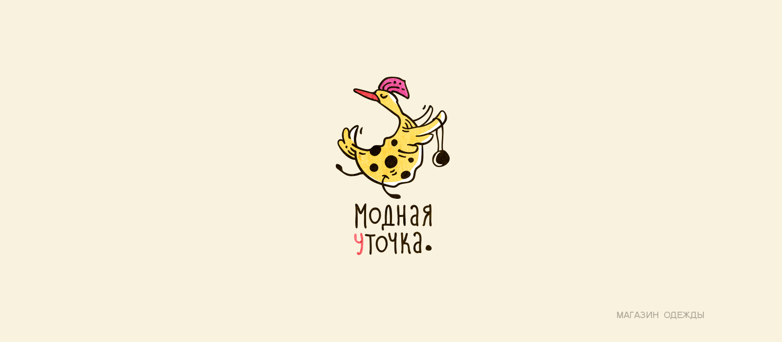 КОЛЛЕКЦИЯ ЛОГОТИПОВ 5 — Изображение №23 — Брендинг на Dprofile