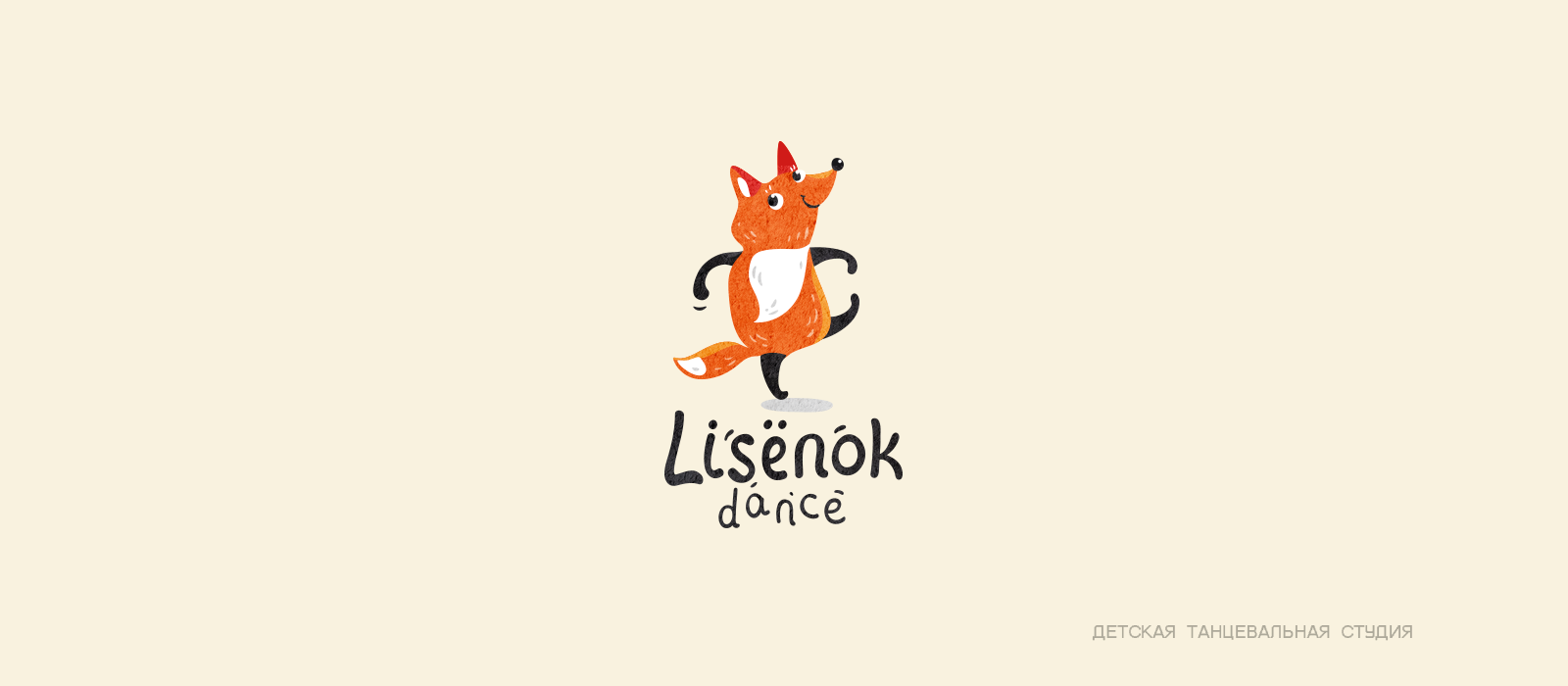 КОЛЛЕКЦИЯ ЛОГОТИПОВ 5 — Изображение №25 — Брендинг на Dprofile