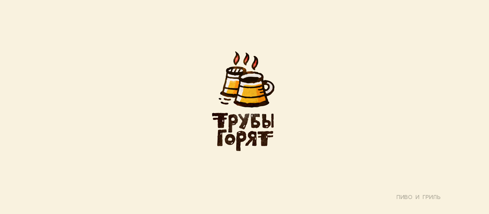 КОЛЛЕКЦИЯ ЛОГОТИПОВ 5 — Изображение №8 — Брендинг на Dprofile