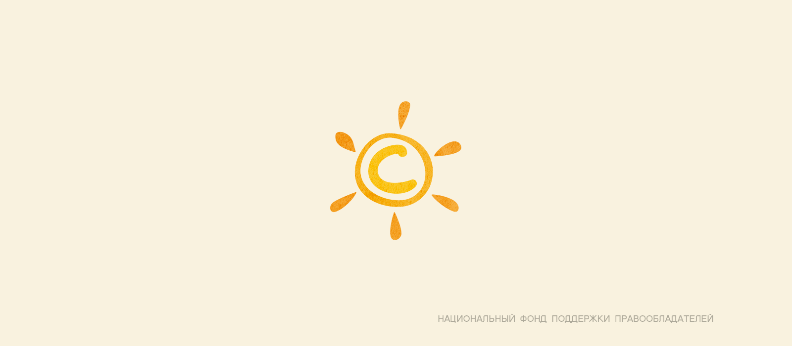 КОЛЛЕКЦИЯ ЛОГОТИПОВ 7 — Изображение №33 — Брендинг на Dprofile