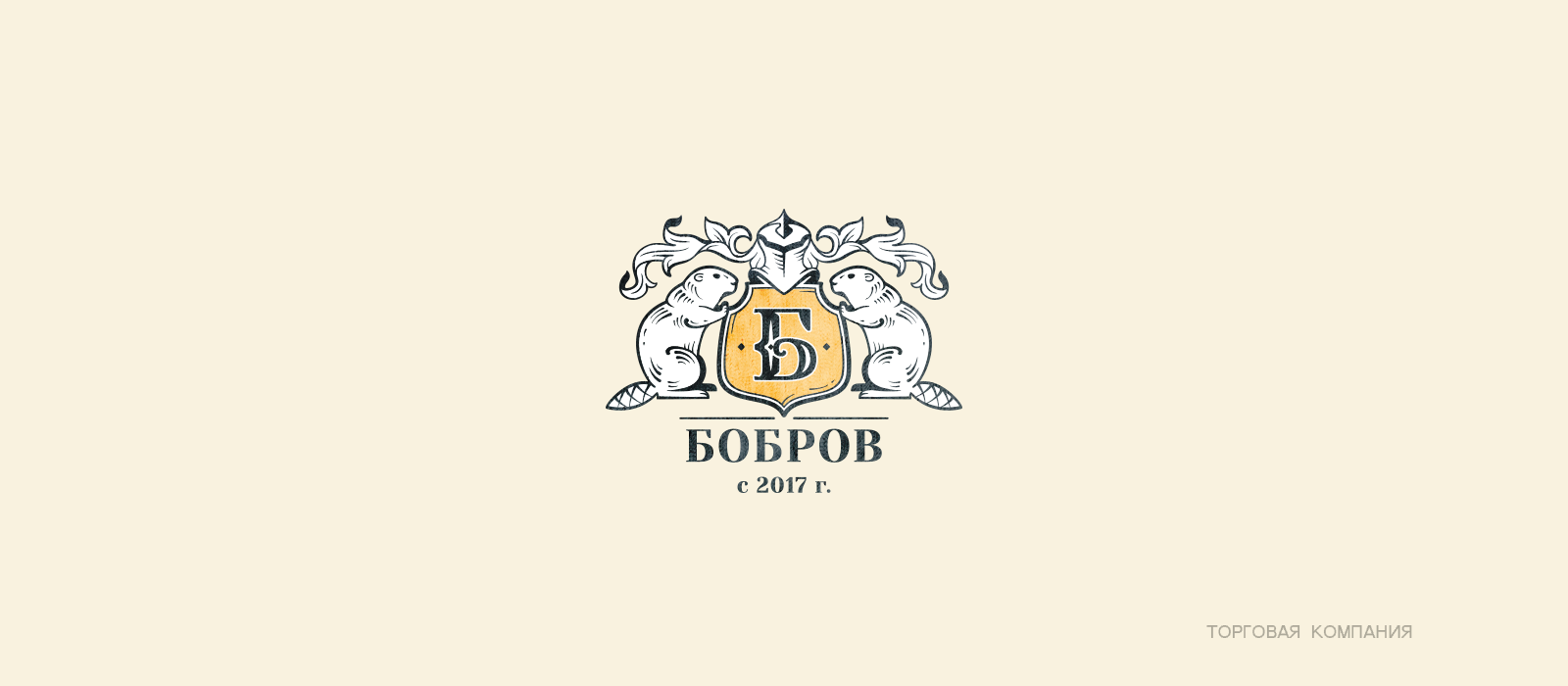 КОЛЛЕКЦИЯ ЛОГОТИПОВ 7 — Изображение №3 — Брендинг на Dprofile