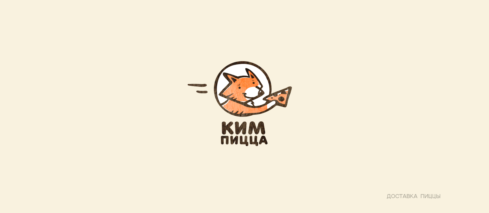 КОЛЛЕКЦИЯ ЛОГОТИПОВ 7 — Изображение №14 — Брендинг на Dprofile