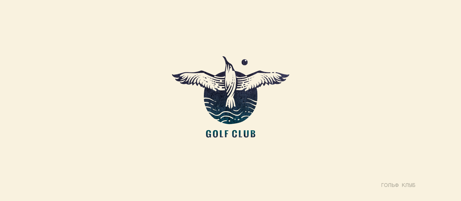 КОЛЛЕКЦИЯ ЛОГОТИПОВ 7 — Изображение №1 — Брендинг на Dprofile