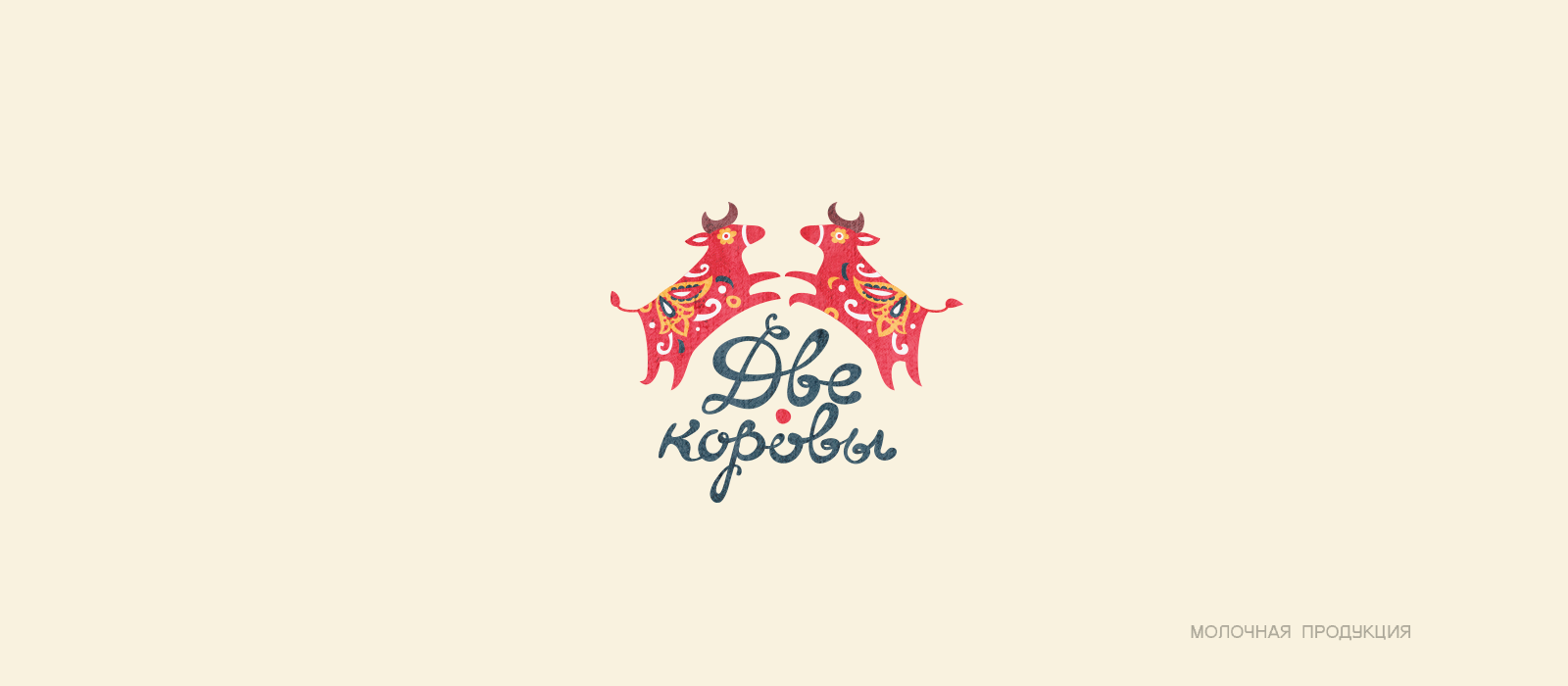 КОЛЛЕКЦИЯ ЛОГОТИПОВ 7 — Изображение №9 — Брендинг на Dprofile