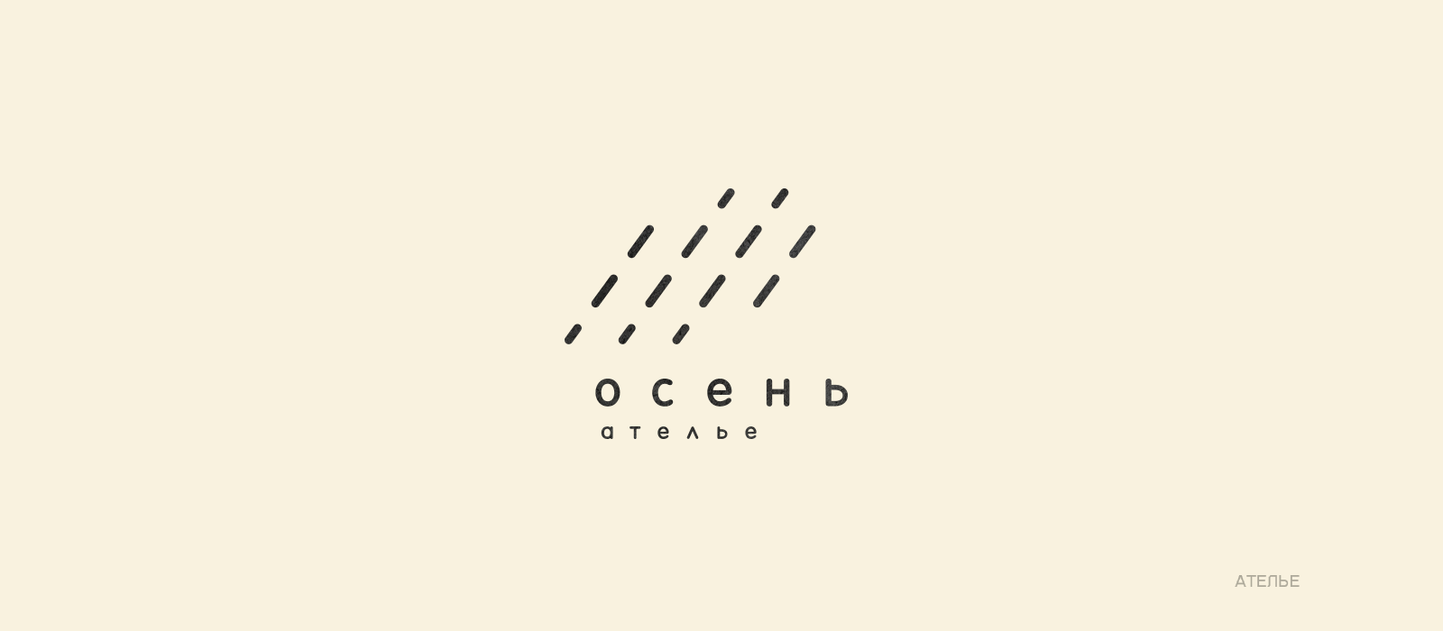 КОЛЛЕКЦИЯ ЛОГОТИПОВ 8 — Изображение №3 — Брендинг на Dprofile