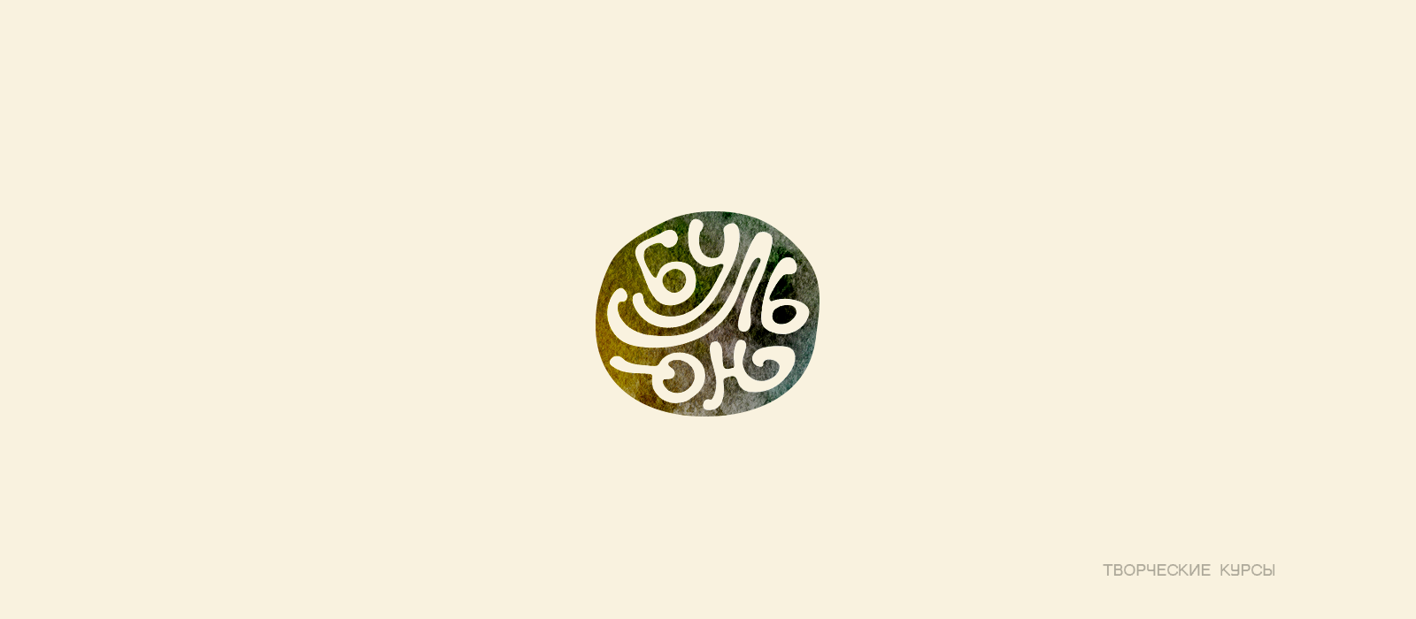 КОЛЛЕКЦИЯ ЛОГОТИПОВ 8 — Изображение №21 — Брендинг на Dprofile