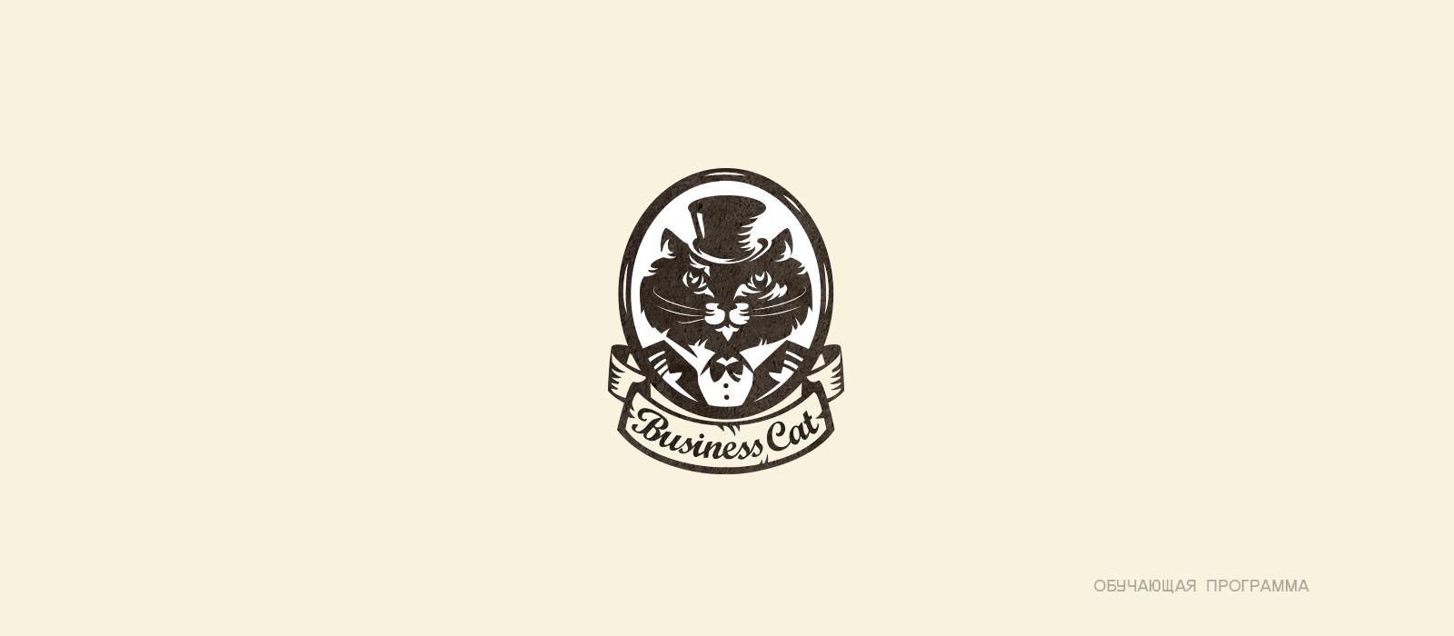 КОЛЛЕКЦИЯ ЛОГОТИПОВ 8 — Изображение №1 — Брендинг на Dprofile