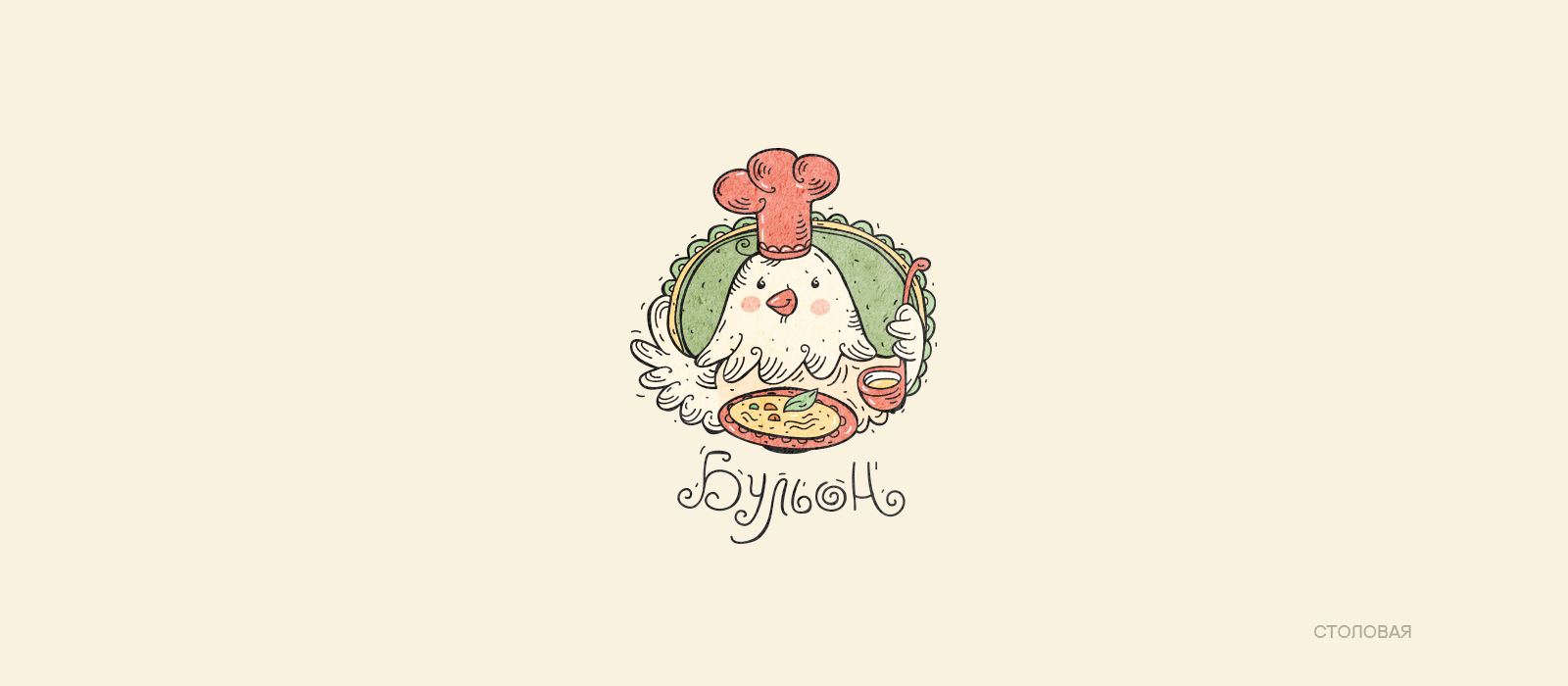 КОЛЛЕКЦИЯ ЛОГОТИПОВ 8 — Изображение №20 — Брендинг на Dprofile