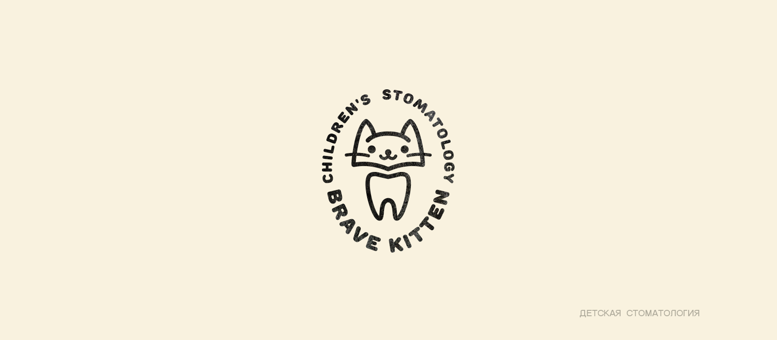 КОЛЛЕКЦИЯ ЛОГОТИПОВ 8 — Изображение №31 — Брендинг на Dprofile