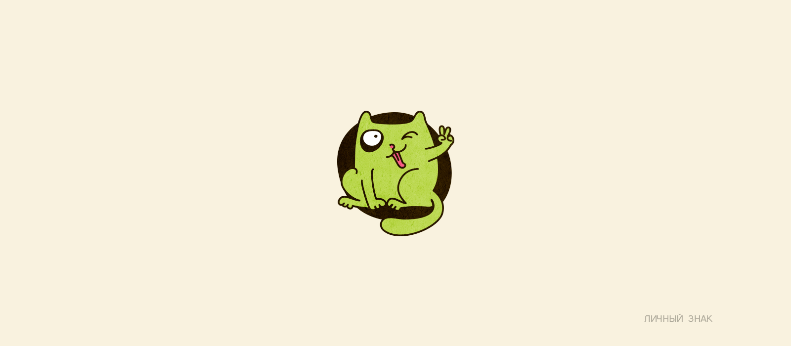 КОЛЛЕКЦИЯ ЛОГОТИПОВ 9 — Изображение №17 — Брендинг на Dprofile