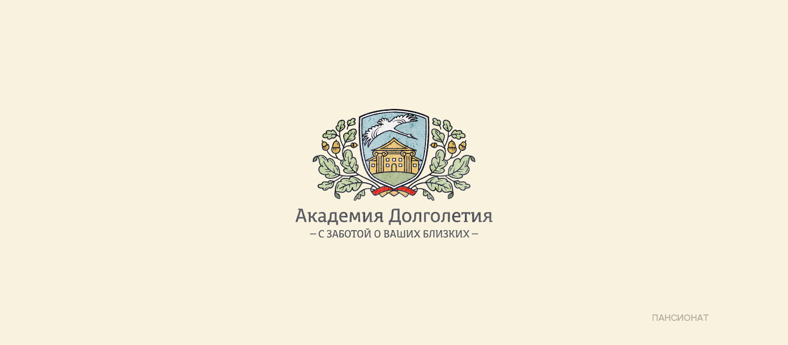 КОЛЛЕКЦИЯ ЛОГОТИПОВ 9 — Изображение №7 — Брендинг на Dprofile