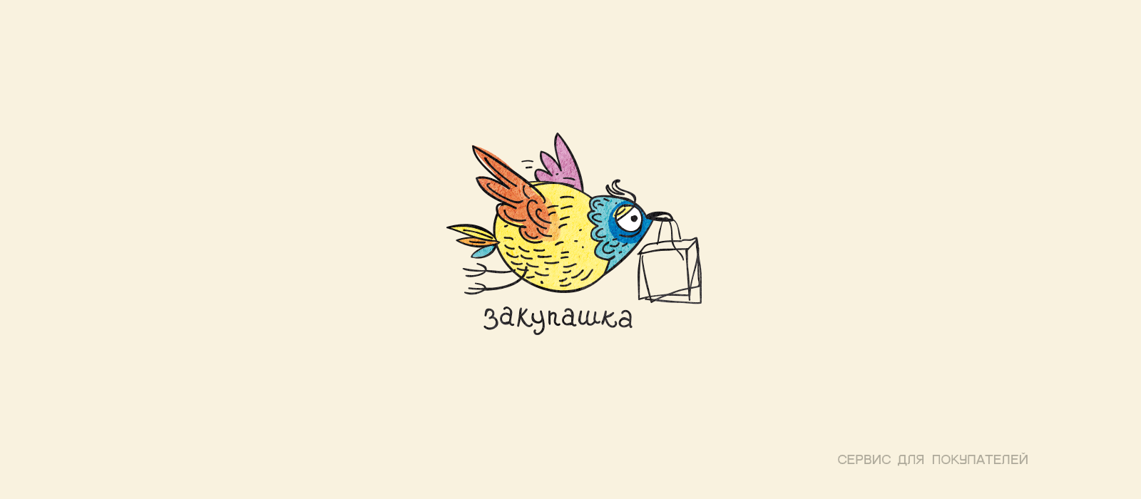КОЛЛЕКЦИЯ ЛОГОТИПОВ 9 — Изображение №28 — Брендинг на Dprofile