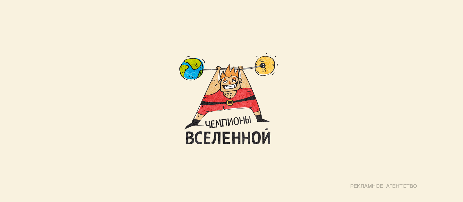 КОЛЛЕКЦИЯ ЛОГОТИПОВ 9 — Изображение №27 — Брендинг на Dprofile