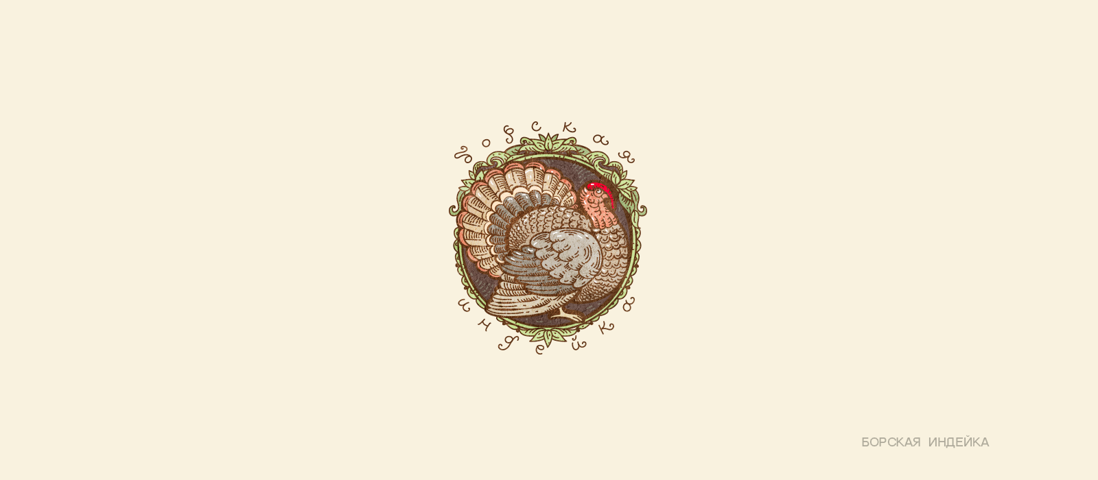 КОЛЛЕКЦИЯ ЛОГОТИПОВ 10 — Изображение №31 — Брендинг на Dprofile