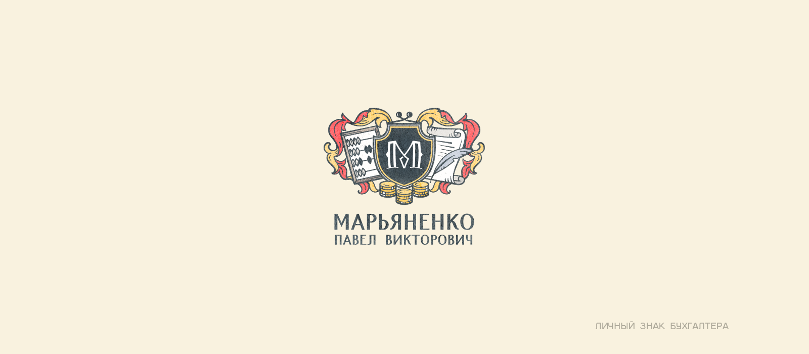 КОЛЛЕКЦИЯ ЛОГОТИПОВ 11 — Изображение №13 — Брендинг на Dprofile