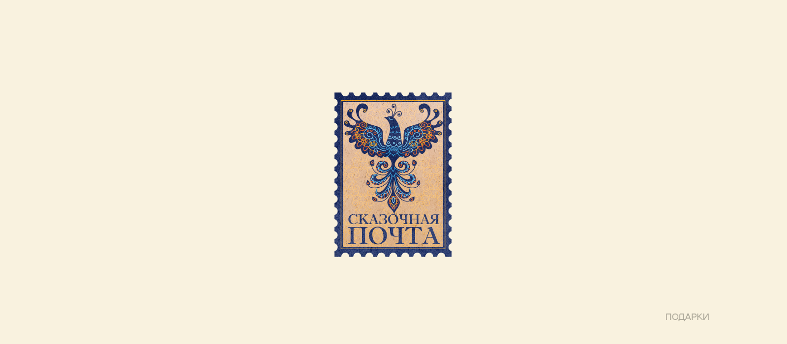 КОЛЛЕКЦИЯ ЛОГОТИПОВ 11 — Изображение №9 — Брендинг на Dprofile