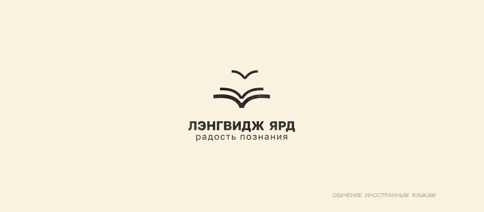 КОЛЛЕКЦИЯ ЛОГОТИПОВ 11 — Изображение №14 — Брендинг на Dprofile