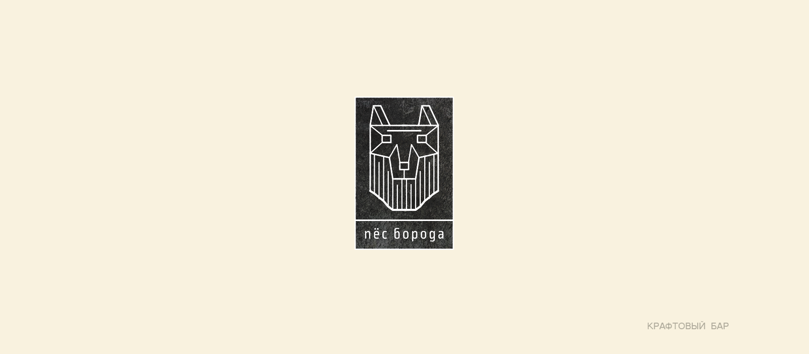КОЛЛЕКЦИЯ ЛОГОТИПОВ 11 — Изображение №10 — Брендинг на Dprofile