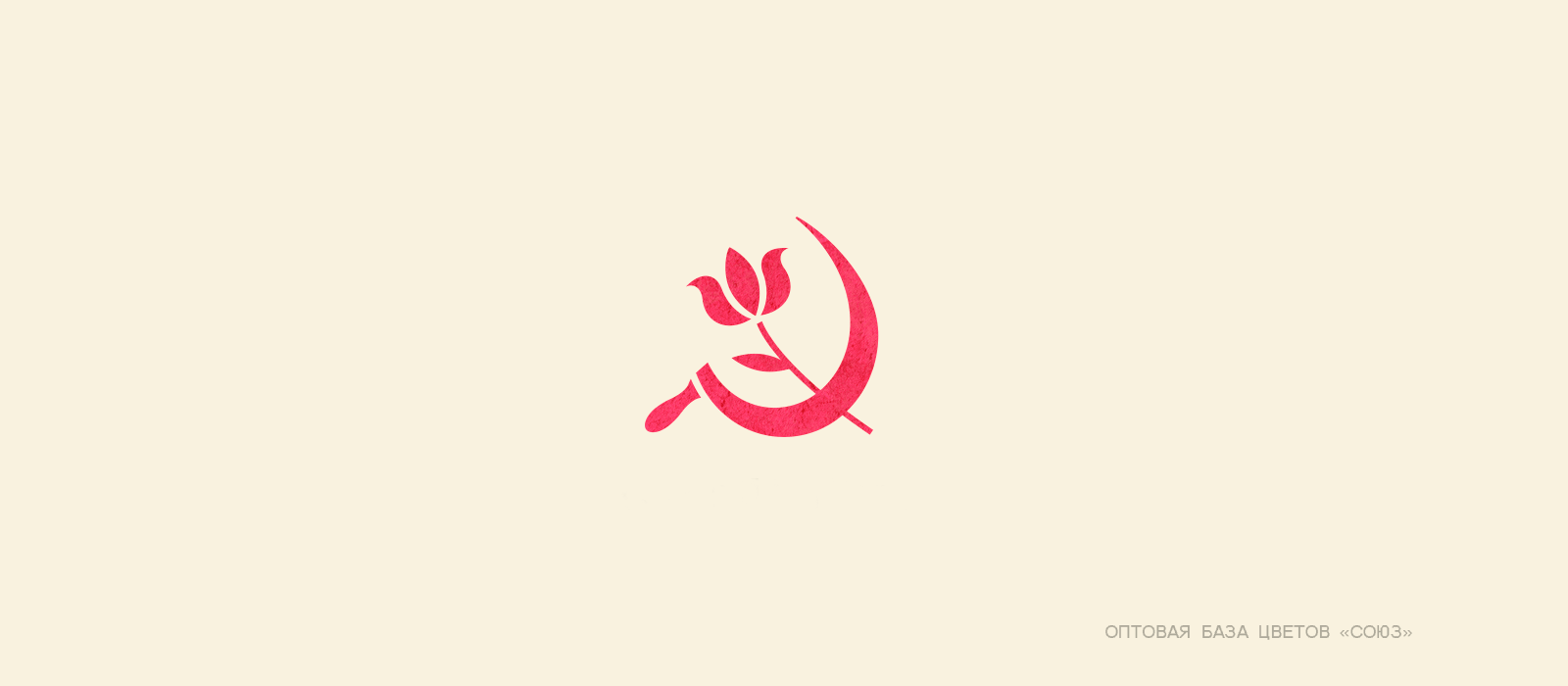 КОЛЛЕКЦИЯ ЛОГОТИПОВ 11 — Изображение №27 — Брендинг на Dprofile