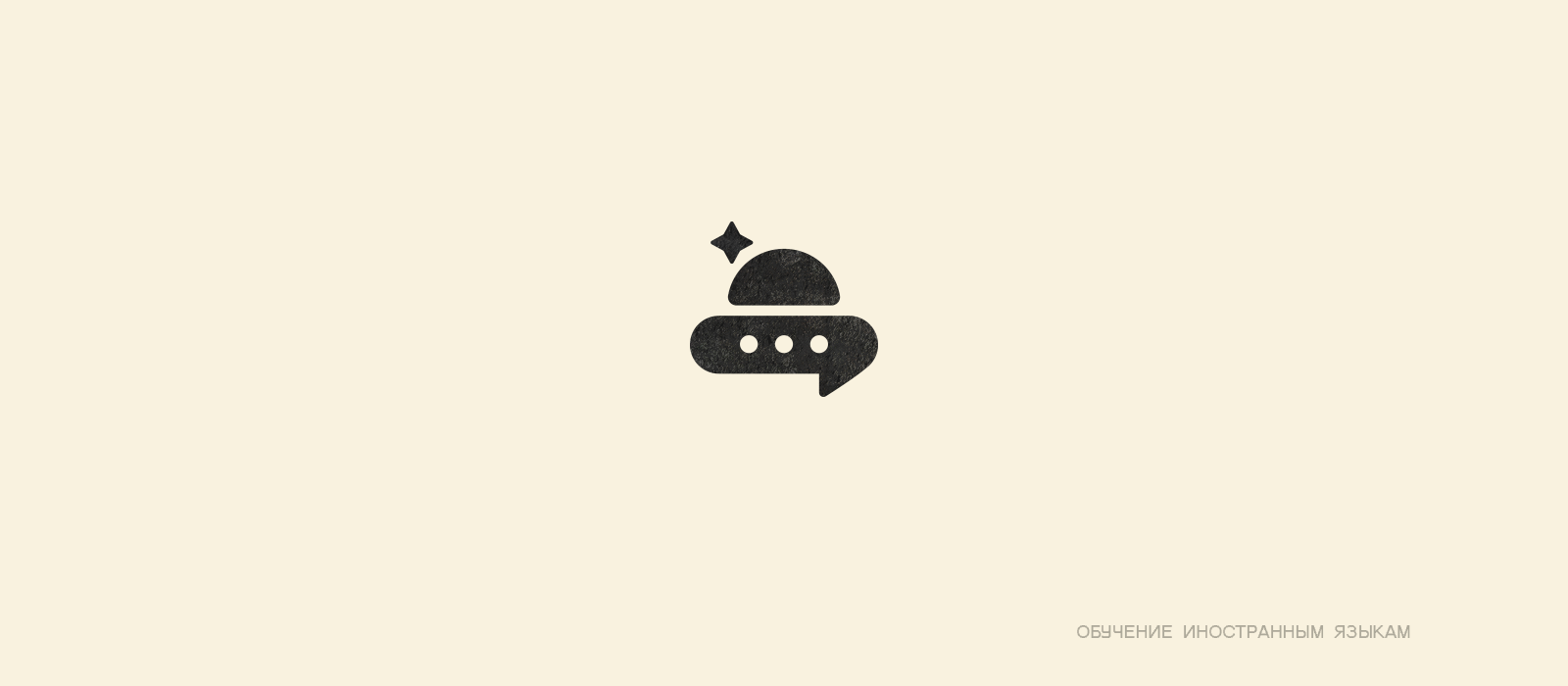 КОЛЛЕКЦИЯ ЛОГОТИПОВ 11 — Изображение №5 — Брендинг на Dprofile