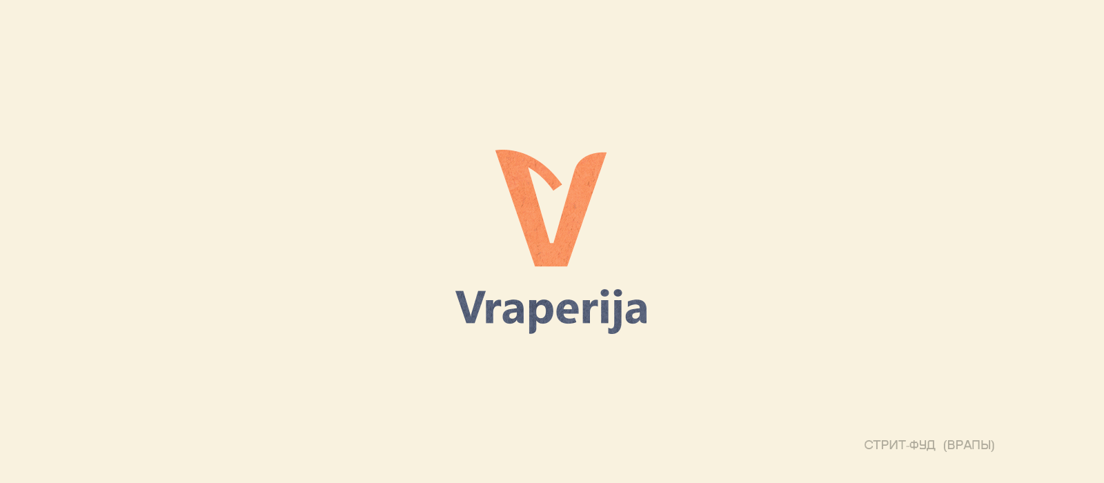 КОЛЛЕКЦИЯ ЛОГОТИПОВ 11 — Изображение №28 — Брендинг на Dprofile