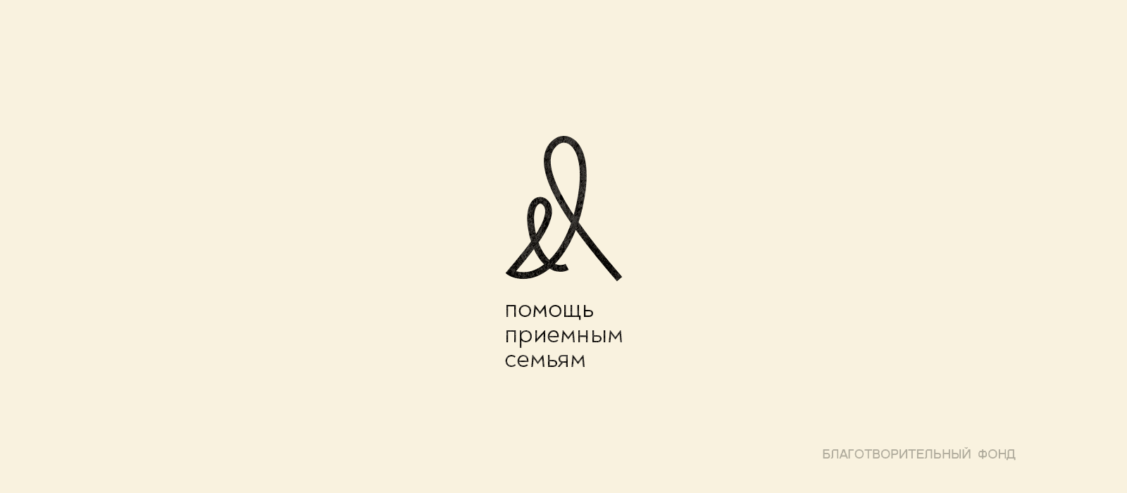 КОЛЛЕКЦИЯ ЛОГОТИПОВ 12 — Изображение №12 — Брендинг на Dprofile