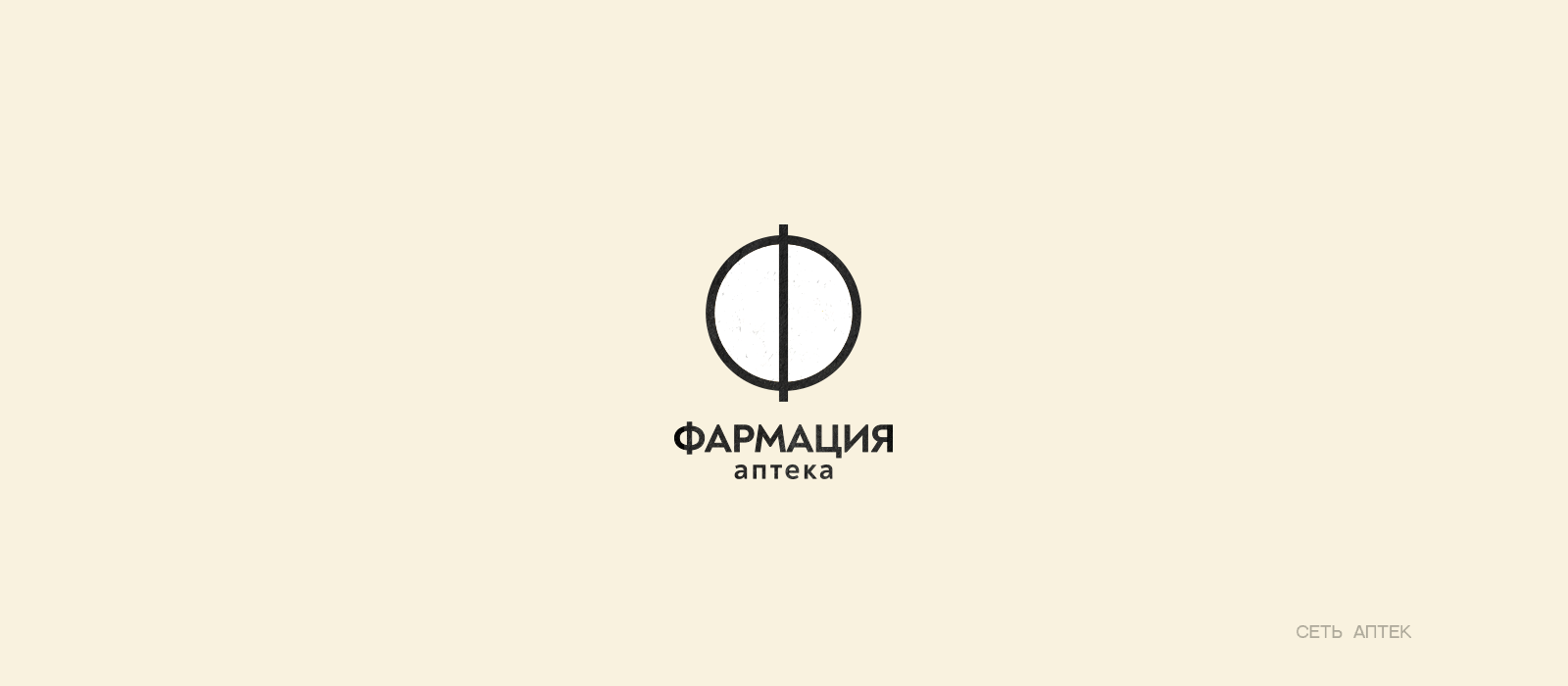 КОЛЛЕКЦИЯ ЛОГОТИПОВ 14 — Изображение №11 — Брендинг на Dprofile