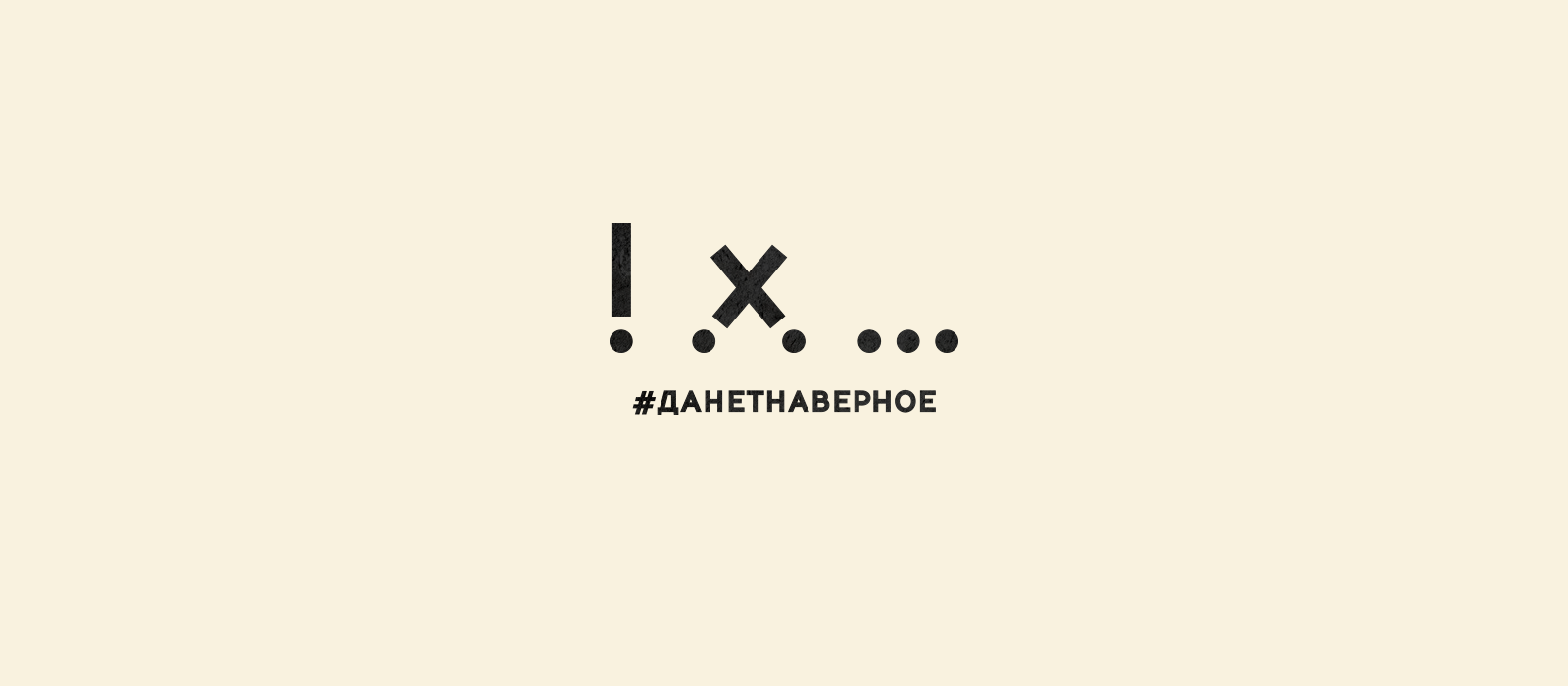 КОЛЛЕКЦИЯ ЛОГОТИПОВ 14 — Изображение №5 — Брендинг на Dprofile