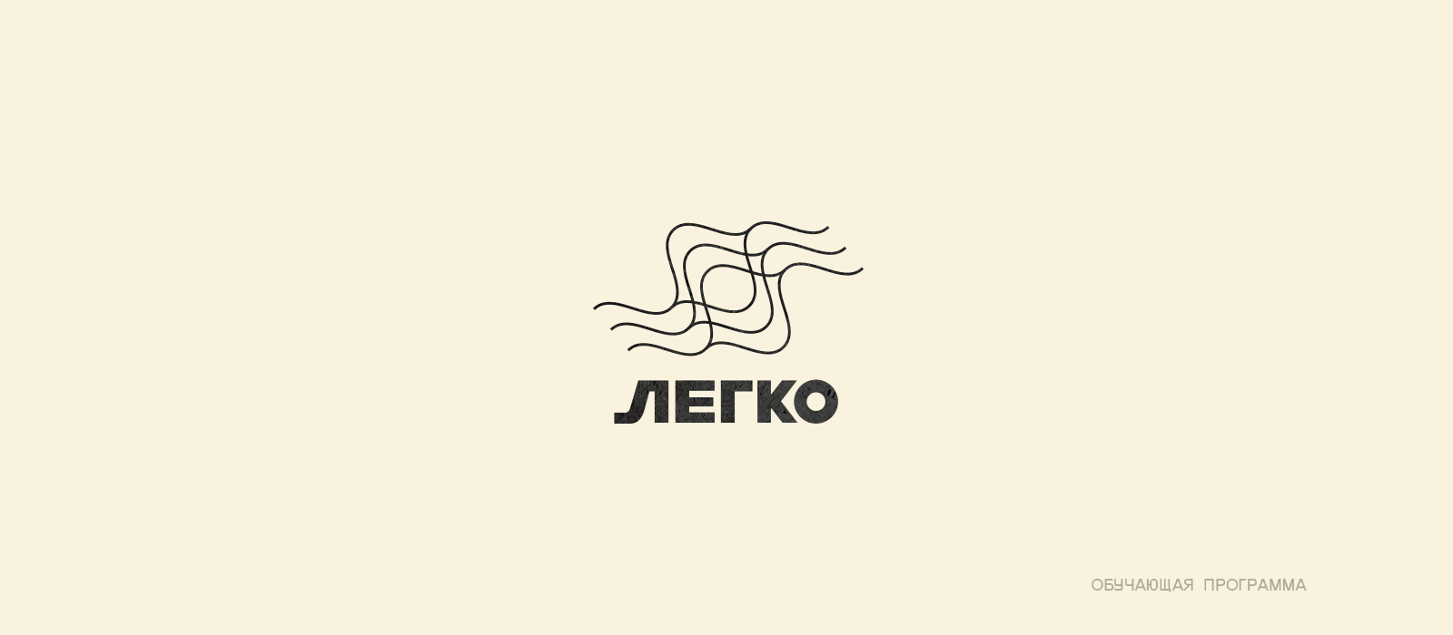 КОЛЛЕКЦИЯ ЛОГОТИПОВ 14 — Изображение №8 — Брендинг на Dprofile