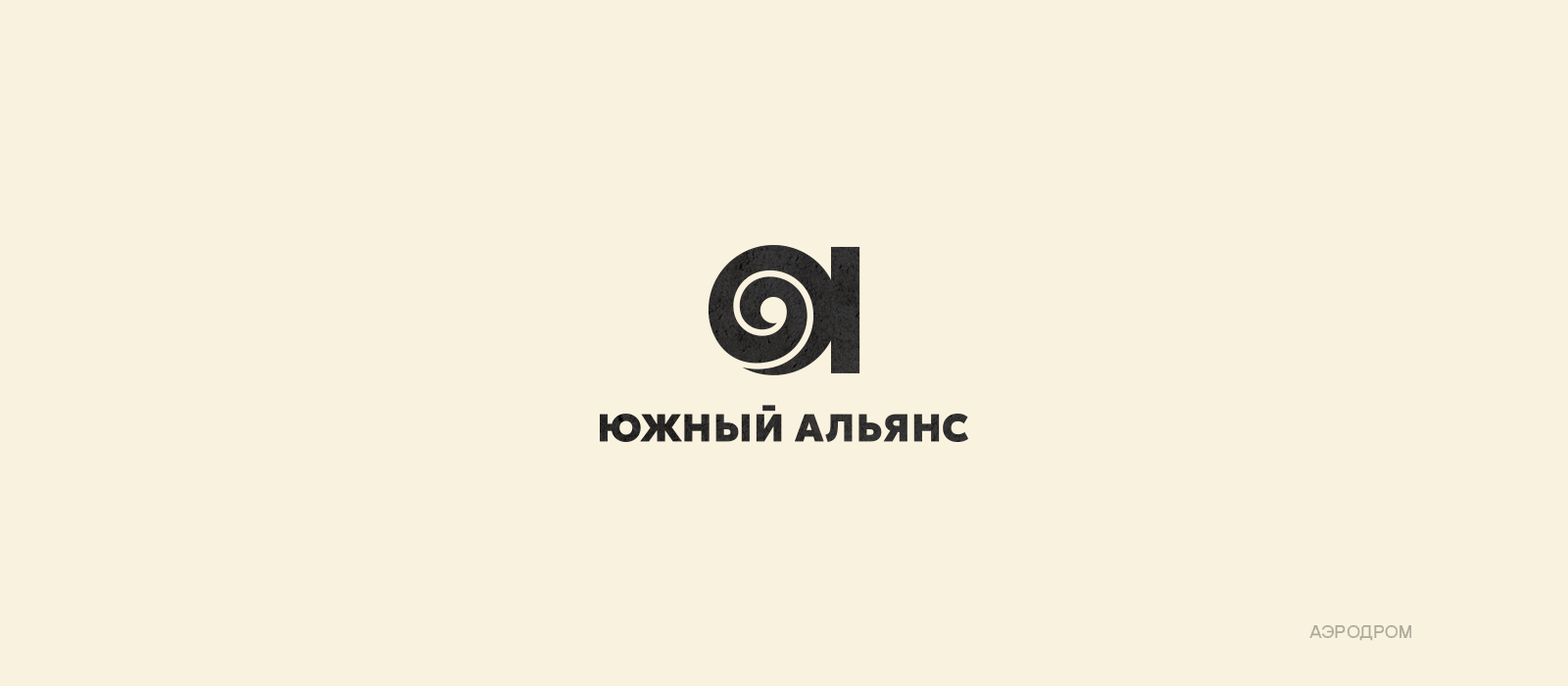 КОЛЛЕКЦИЯ ЛОГОТИПОВ 14 — Изображение №25 — Брендинг на Dprofile
