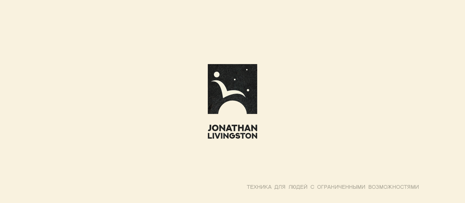 КОЛЛЕКЦИЯ ЛОГОТИПОВ 15 — Изображение №13 — Брендинг на Dprofile