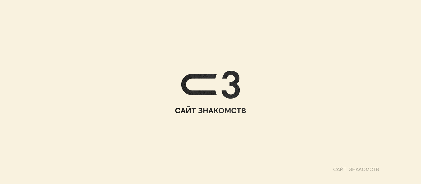 КОЛЛЕКЦИЯ ЛОГОТИПОВ 15 — Изображение №23 — Брендинг на Dprofile