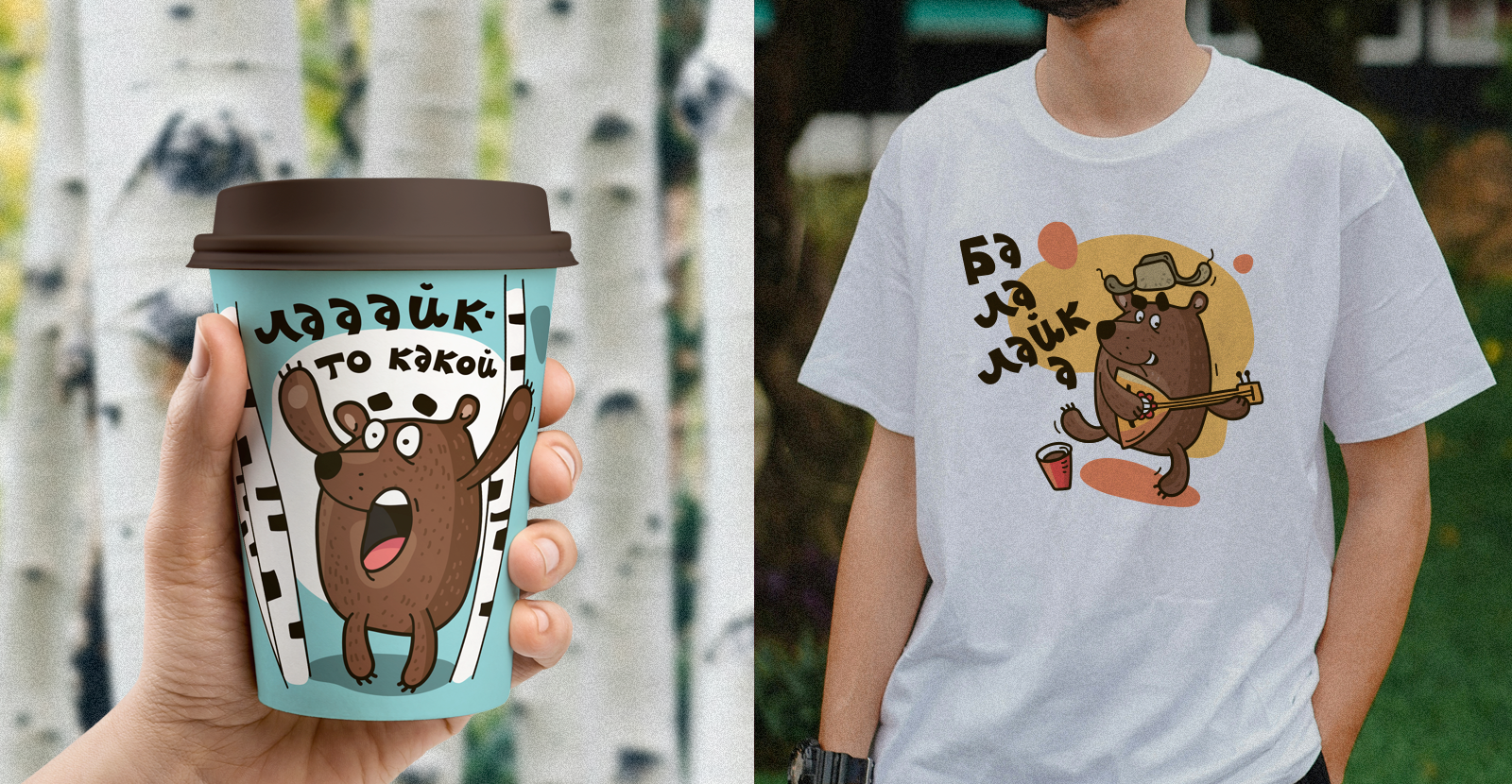 Кофейные стаканчики Coffee Like — Изображение №6 — Брендинг, Графика на Dprofile