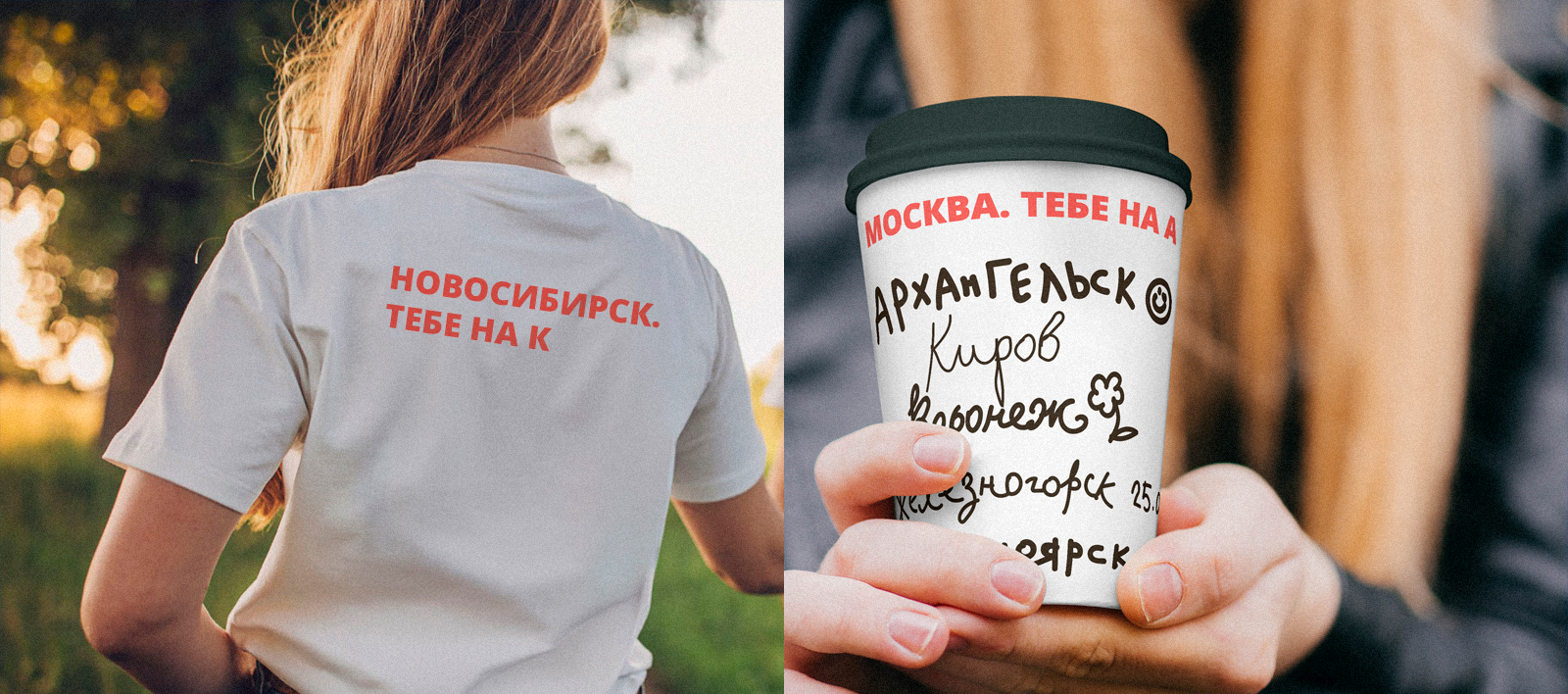 Кофейные стаканчики Coffee Like — Изображение №12 — Брендинг, Графика на Dprofile