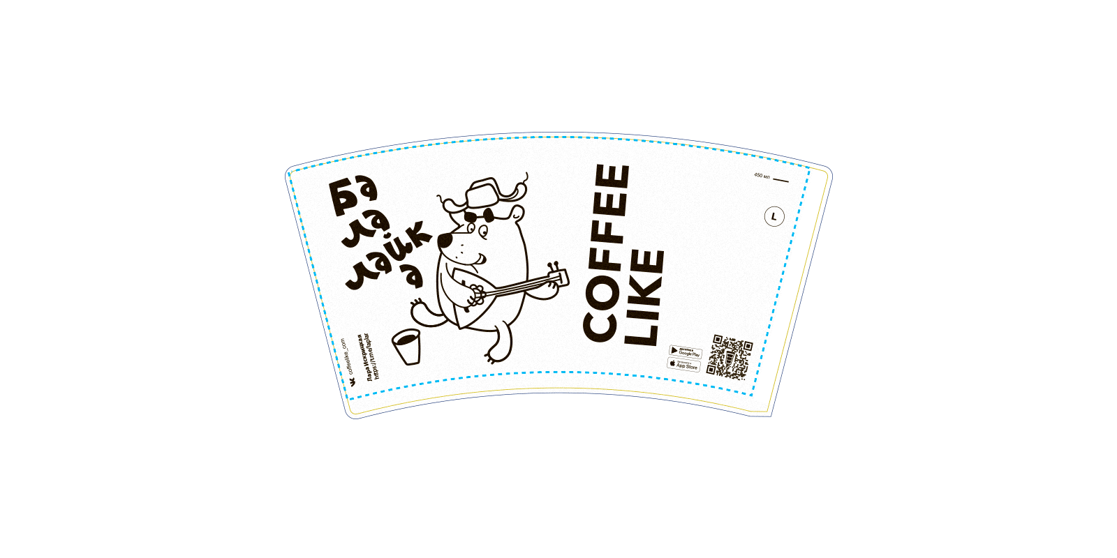 Кофейные стаканчики Coffee Like — Изображение №4 — Брендинг, Графика на Dprofile
