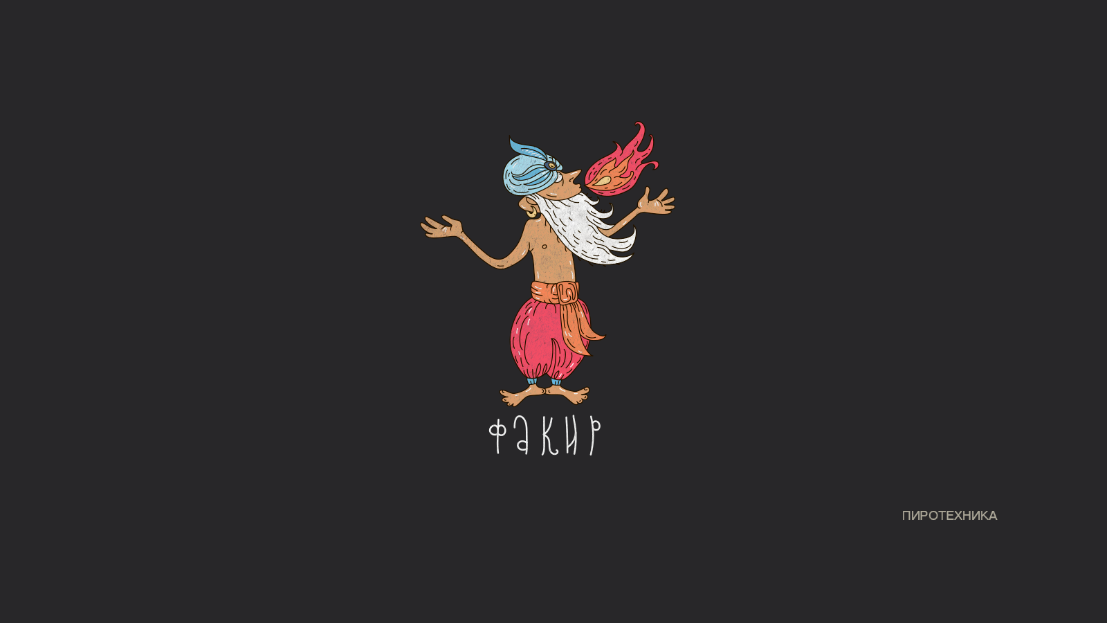 КОЛЛЕКЦИЯ ЛОГОТИПОВ 17 — Изображение №7 — Брендинг, Графика на Dprofile