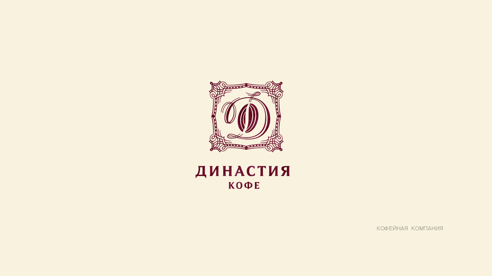 КОЛЛЕКЦИЯ ЛОГОТИПОВ 17 — Изображение №17 — Брендинг, Графика на Dprofile