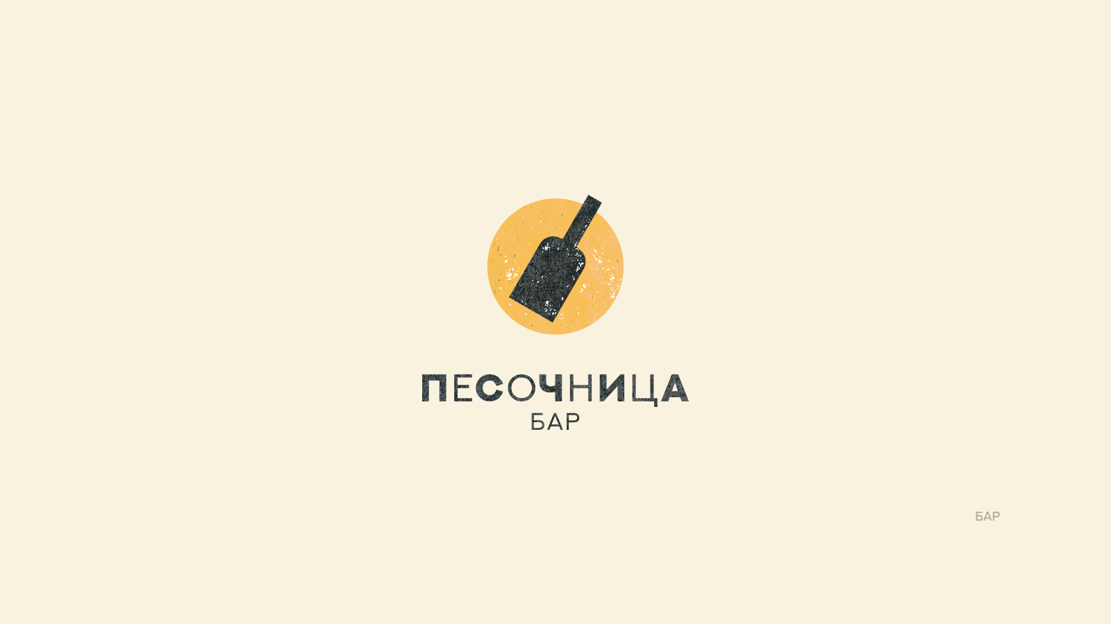 КОЛЛЕКЦИЯ ЛОГОТИПОВ 17 — Изображение №34 — Брендинг, Графика на Dprofile
